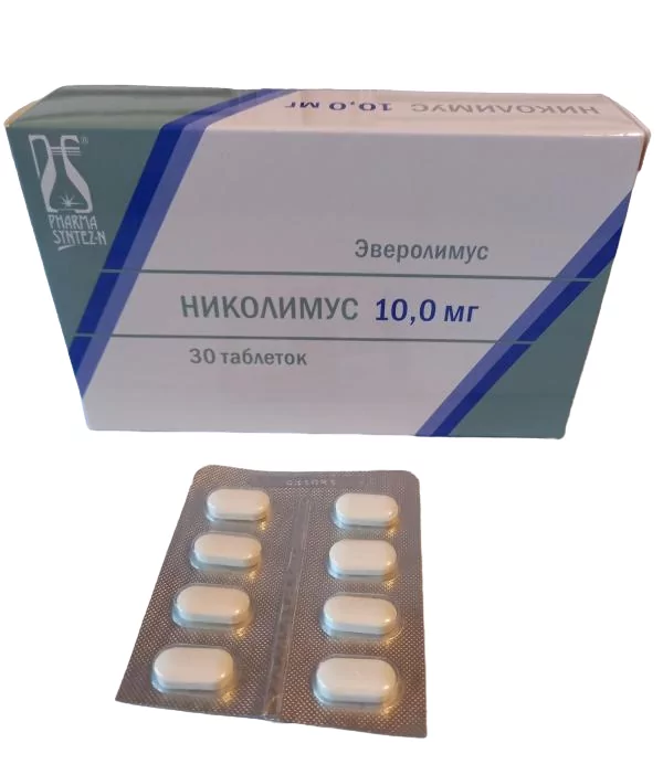Николимус таб 10мг №30 (эверолимус)