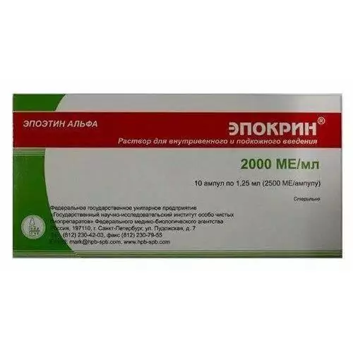 Эпокрин 2000МЕ р-р д/в/в и п/к вв 1мл.№10 (эпоэтин альфа)