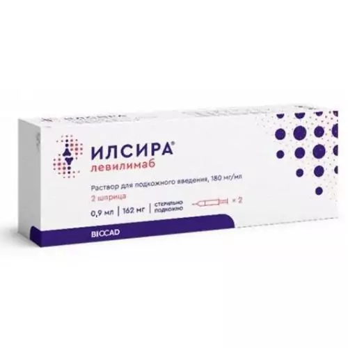 Илсира р-р п/к введ. 180 мг/мл 0,9мл шпр №2 (левилимаб)