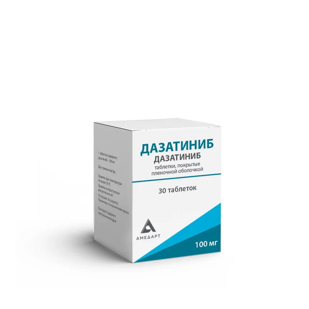 Дазатиниб амедарт таб п/п/о 100мг №30 (дазатиниб)