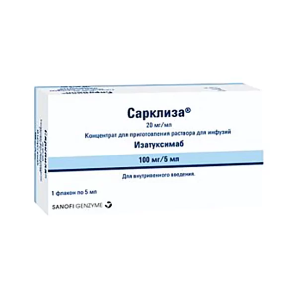 Сарклиза конц д/р-ра для инфузий 20мг/мл фл 5мл N1 (Изатуксимаб)