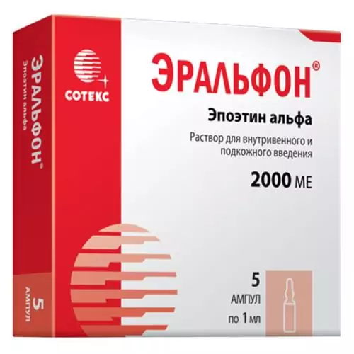 Эральфон р-р для в/в и п/к вв 2000МЕ амп 1мл N5(эпоэтин альфа)
