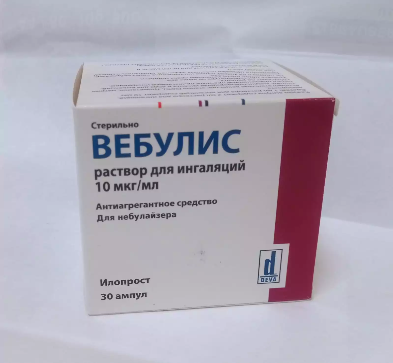 Вебулис р-р д/инг. 10мкг/мл амп. 2мл №30 (Илопрост)