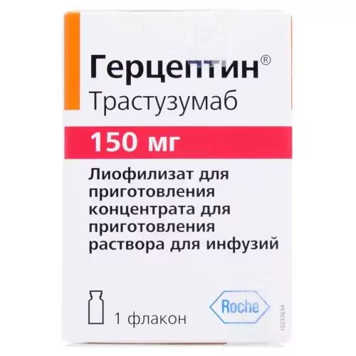 Герцептин лиоф. д/инфуз. 150мг. фл. N1(трастузумаб)