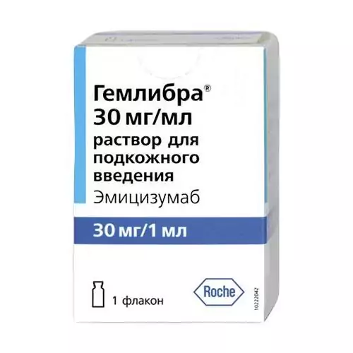 Гемлибра р-р д/и п/к 30мг/мл фл 1мл №1 (Эмицизумаб)