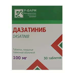 Дазатиниб таб п/п/о 100мг РФ №30 (дазатиниб)