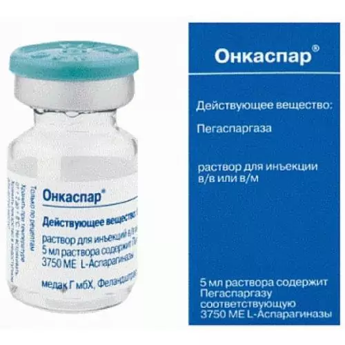 Онкаспар лиоф д/и в/м д/инф 750МЕ/мл фл 3750МЕ/5мл №1 (Пэгаспаргаза)