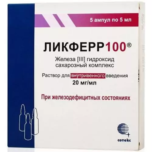Ликферр100 р-р д/ин 20мг 5мл N5 (Железа гидроксид сахарозный комплекс)