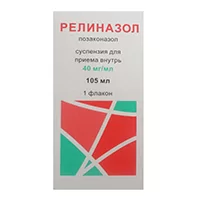 Релиназол сусп д/приема внутрь 40мг/мл фл ложк доз 105мл N1 (Позаконазол)