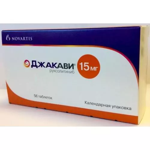 Джакави таб. 15мг. N56(руксолитиниб)