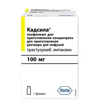 Кадсила 100 мг. лиоф. д/конц.д/инф. №1 (трастузумаб эмтанзин)