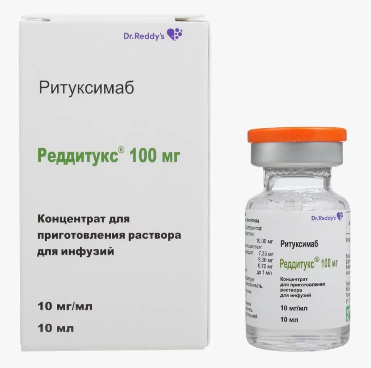 Реддитукс конц д/р-ра для инфузий 10мг/мл фл 10мл №1 (Ритуксимаб)