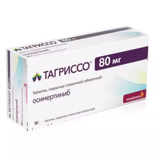 Тагриссо тб плен/об 80мг бл N30 (Осимертиниб)