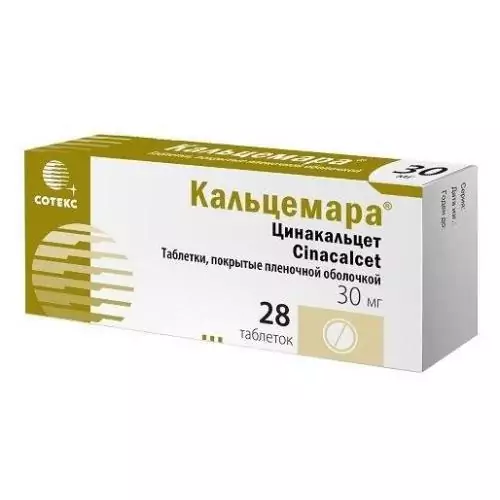 Кальцемара тб плен/об 30мг бл N28 ( Цинакальцет )