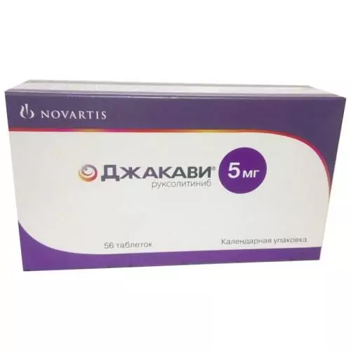 Джакави таб. 5мг. N56(руксолитиниб)