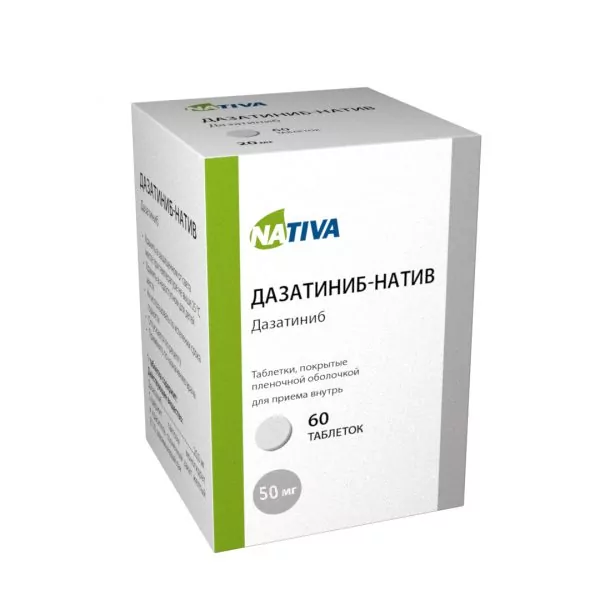 Дазатиниб натив таб. п.п.о. 50мг №60 (дазатиниб)