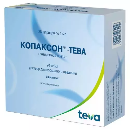 Копаксон-Тева  20мг/мл р-р д/и п/к 1мл. шпр. N28 (глатирамера ацетат)