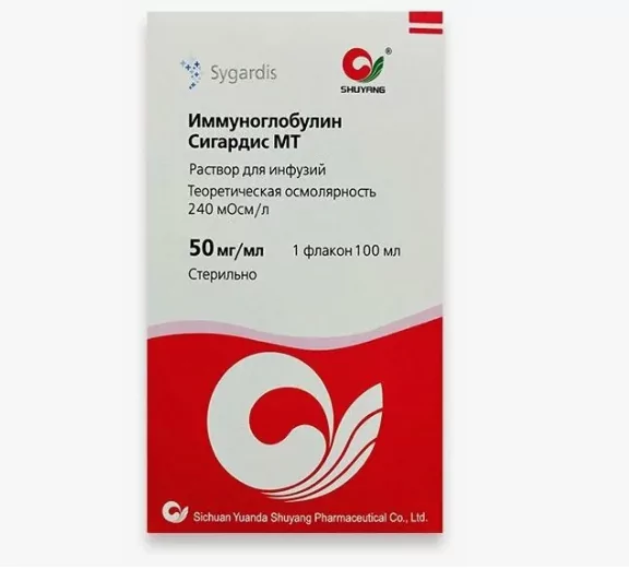 Сигардис МТ раствор для инфузий 50 мг/мл 100 мл (иммуноглобулин)
