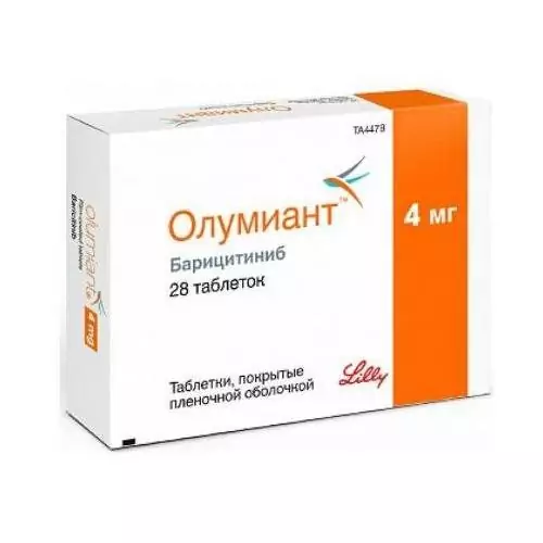 Олумиант тб плен/об 4мг бл N28 (барицитиниб)