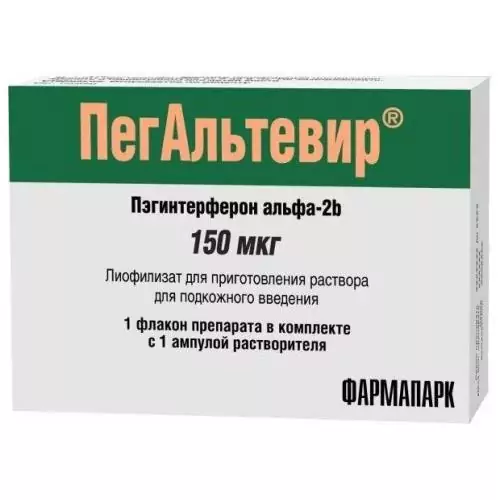 ПегАльтевир лиоф для п/к введения 150мкг фл комп раств N1 ( Пэгинтерферон альфа-2б)