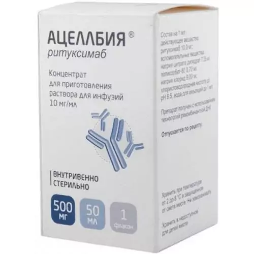 Ацеллбия конц  д/р-ра д/инфуз. 500 мг/50 мл. 50мл.фл.№1 (ритуксимаб)
