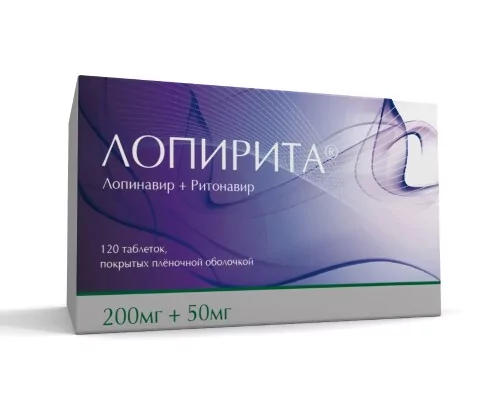 Лопирита таб п/п/о 200мг + 50мг №120 (лопинавир+ритонавир)