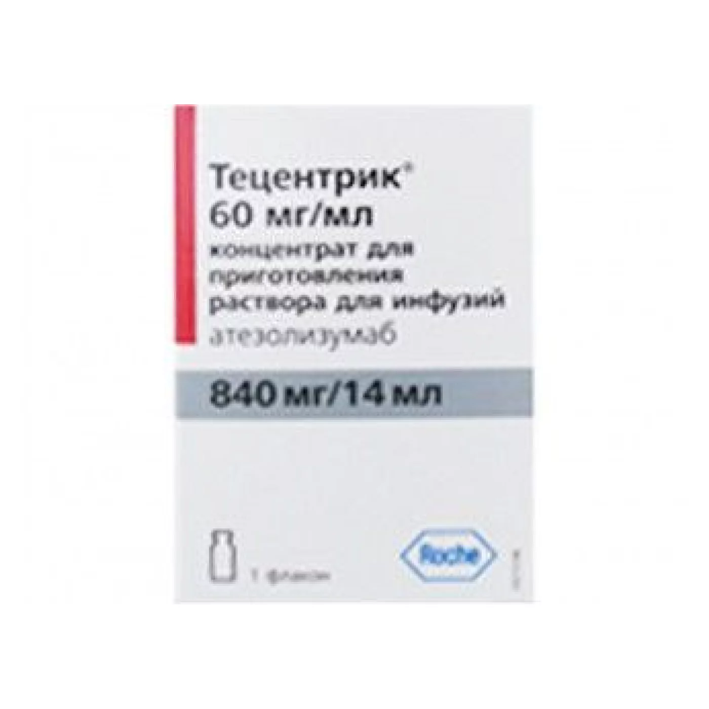 Тецентрик конц д/р-ра для инфузий 60мг/мл фл 14мл N1 (Атезолизумаб)