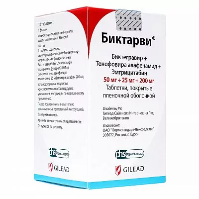 Биктарви тб плен/об 50мг+25мг+200мг №30 (биктегравир)