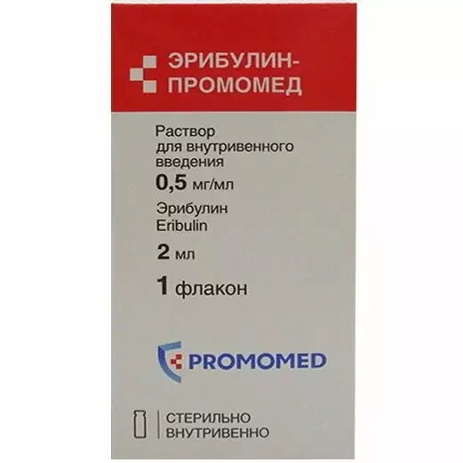Эрибулин-Промомед р-р д/ин в/в 0,5мг/мл фл 2мл №1 (эрибулин)
