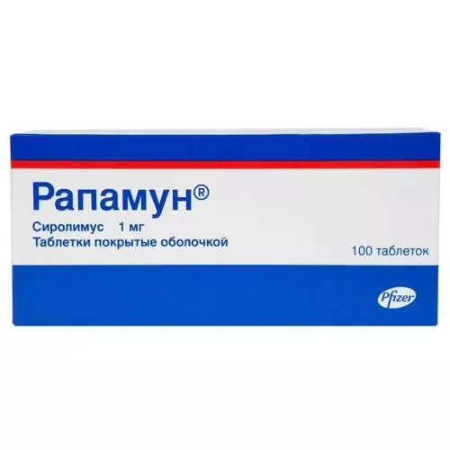 Рапамун таб. п/о 1мг. блистер N100 (сиролимус)