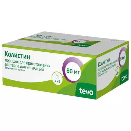 Колистин пор р-р ингал 1млн. ЕД фл 80мг N28 (колистиметад натрия)