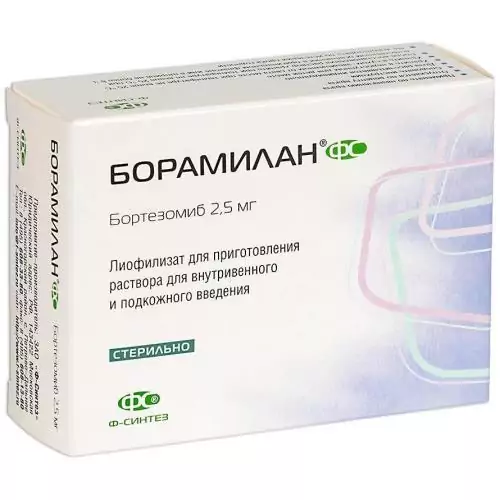 Борамилан лиоф.д/ра-ра в/в и п/к 2,5 мг. фл. №1(бортезомиб)/Натива