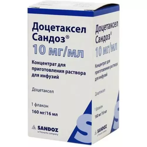 Доцетаксел Сандоз конц д/р-ра для инфузий 10мг/мл фл 16мл N1(доцетаксел)