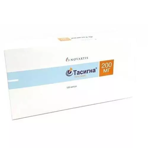 Тасигна капс. 200мг. N120(нилотиниб)