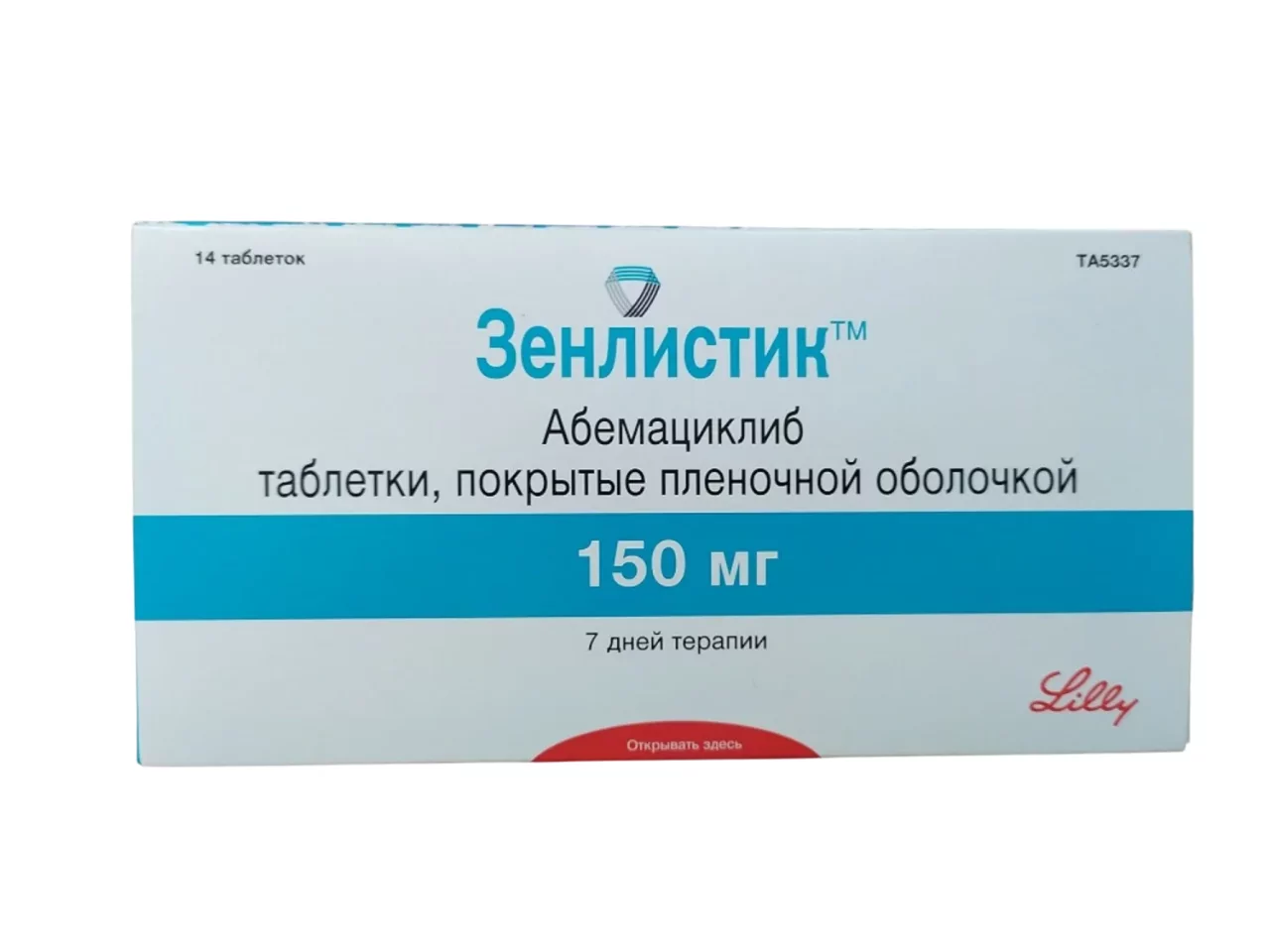 Зенлистик таб п/п/о 150мг №56 (Абемациклиб)