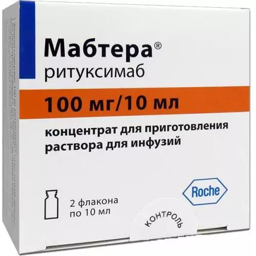 Мабтера конц д/р-ра для инфузий 100мг/10мл фл 10мл N2(ритуксимаб)