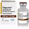 Перьета конц д/р-ра для инфузий 420мг/14мл фл 14мл N1(пертузумаб)