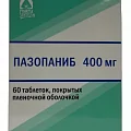 Пазопаниб тб плен/об 400мг фл N60 (пазопаниб)