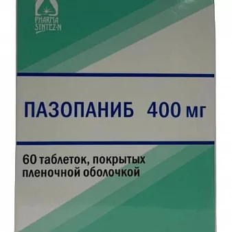 Пазопаниб тб плен/об 400мг фл N60 (пазопаниб)
