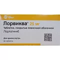 Лорвиква таб. п/п/о 25мг N90 (лорлатиниб)