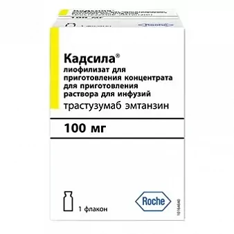 Кадсила 100 мг. лиоф. д/конц.д/инф.  №1 (трастузумаб эмтанзин)