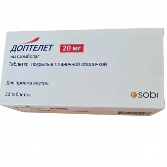 Доптелет 20мг таб. п/п/о N30 (аватромбопаг)