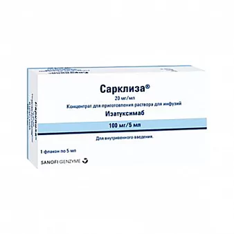 Сарклиза конц д/р-ра для инфузий 20мг/мл фл 5мл N1 (Изатуксимаб)