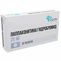 Лаппаконитина гидробромид таблетки 25мг 30