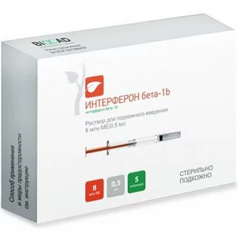 Интерферон бета-1В № 5 шпр д/п введения( интнрферон)