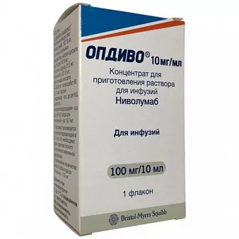 Опдиво конц д/р-ра для инфузий 10мг/мл фл 10мл N1(ниволумаб)
