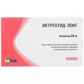 Октреотид-лонг 20 мг микросферы д/приг. сусп. для в/м вв. (Октреотид)