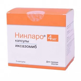 Нинларо капс 4мг бл №3 (Иксазомиб)