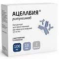 Ацеллбия конц. д/р-ра д/инфуз. 100мг/10мл 10мл.фл.№2 (ритуксимаб)