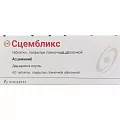 Сцембликс таб п/п/о 40мг №60 (Асциминиб)